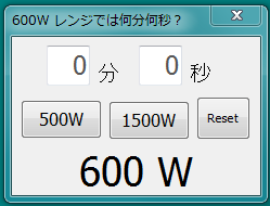 HMM_600w 